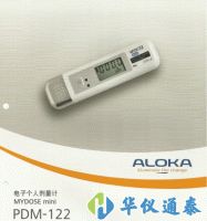 日本ALOKA PDM-122寬量程γ個(gè)人劑量計(jì)