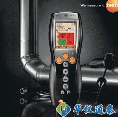 德國testo 330-2 LL 煙氣分析儀