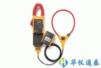 美國(guó)FLUKE 381高壓電流鉗形表