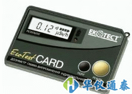 烏克蘭ECOTEST DKG-21卡片式輻射報(bào)警儀