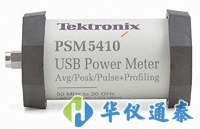 美國Tektronix(泰克) PSM5410微波功率計(jì)/傳感器