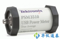 美國Tektronix(泰克) PSM3510微波功率計/傳感器