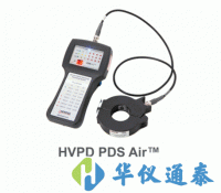 英國(guó)HVPD PDS Air?手持式局放測(cè)試儀