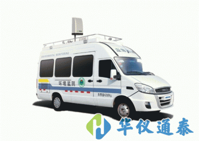 ST102車(chē)載式電磁輻射監(jiān)測(cè)系統(tǒng)