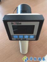 以色列ROTEM RAM ION電離式巡測(cè)儀