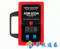 美國(guó)Slip Meter ASM825A靜摩擦系數(shù)測(cè)試儀