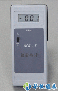 MR-5輻射熱計(jì)