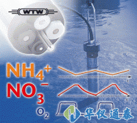 德國WTW VARiON 700IQ在線氨氮硝氮測(cè)定儀