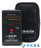 美國ACL STATICIDE ACL395表面電阻計(jì)