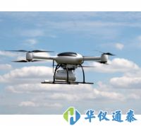 德國NUVIA DRONES G無人機(jī)碘化鈉譜儀