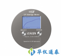 LS128 UV能量計