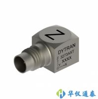 美國(guó)DYTRAN 3273A低噪三軸加速度傳感器