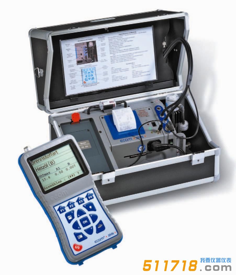 德國(guó)RBR ecomJ2KN多功能煙氣分析儀