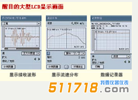 日本富士 FSCS10C2-00C便攜式超聲波流量計(jì)1.png