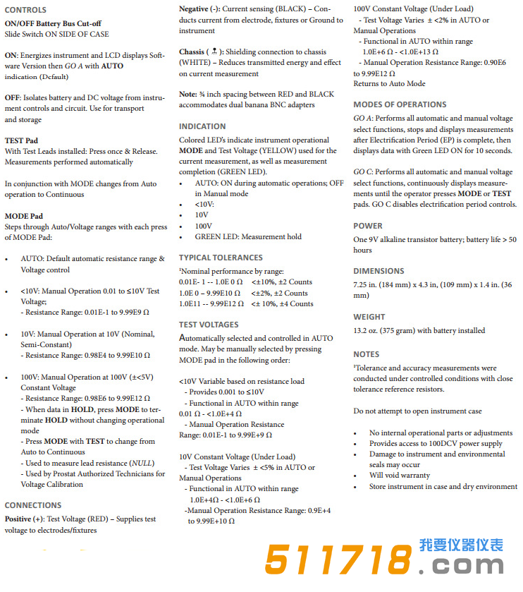 美國Prostat PAS-853B寬量程表面電阻測試儀技術參數(shù).png