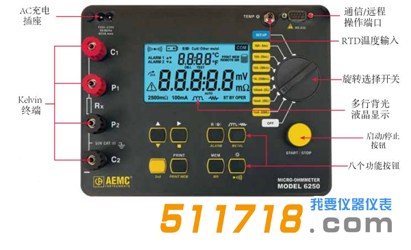 美國(guó)AEMC 6250便攜式10A、0.1μΩ分辨率數(shù)字微歐計(jì)1.png