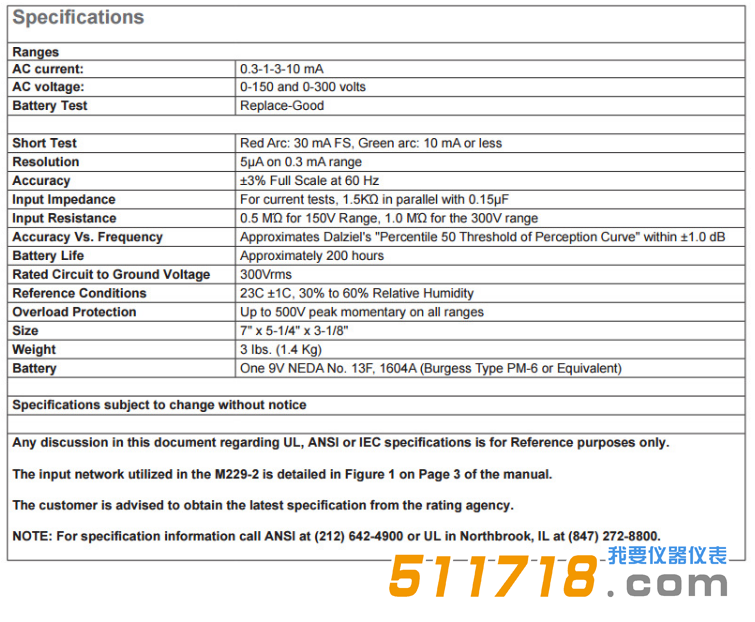 美國Simpson 229-2交流泄漏電流測試儀技術參數(shù).png