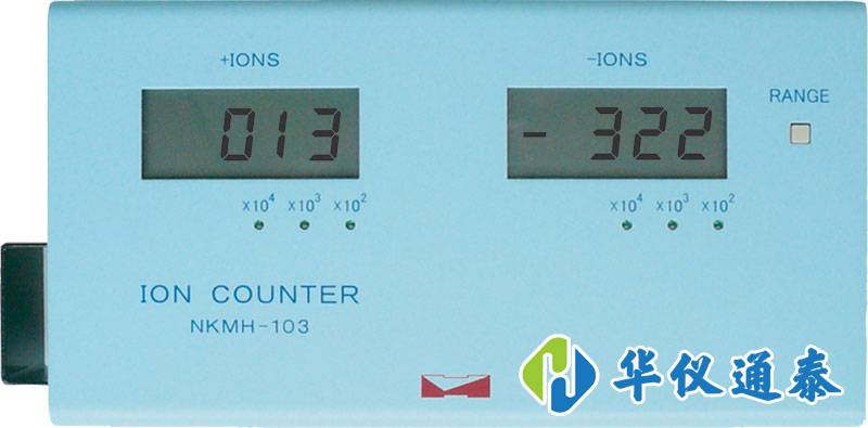 日本ION COUNTER NKMH-103型空氣正負離子檢測儀.png