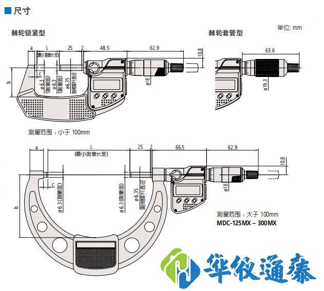 日本Mitutoyo三豐 293-240-30數(shù)顯千分尺.jpg